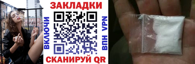 Наркотические вещества Борзя АМФ COCAIN Меф мяу мяу Alpha-PVP Канабис ГАШ