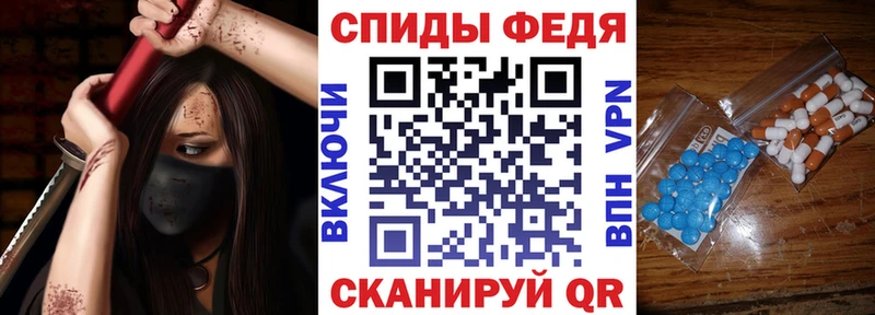 АМФ VHQ Борзя
