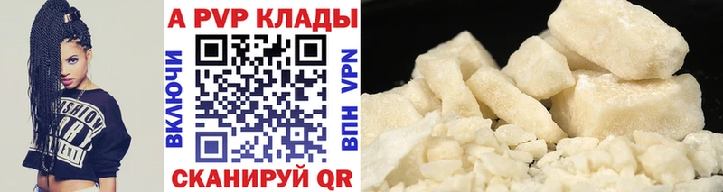 Alpha-PVP Crystall  KRAKEN маркетплейс  Борзя 