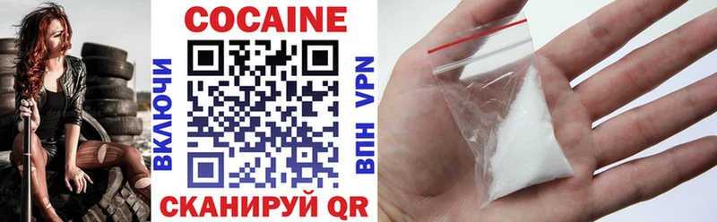 COCAIN Боливия  Борзя 