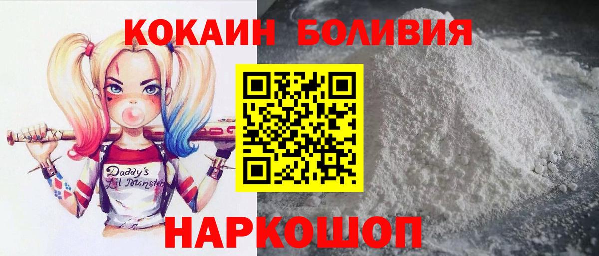 COCAIN 97% Борзя