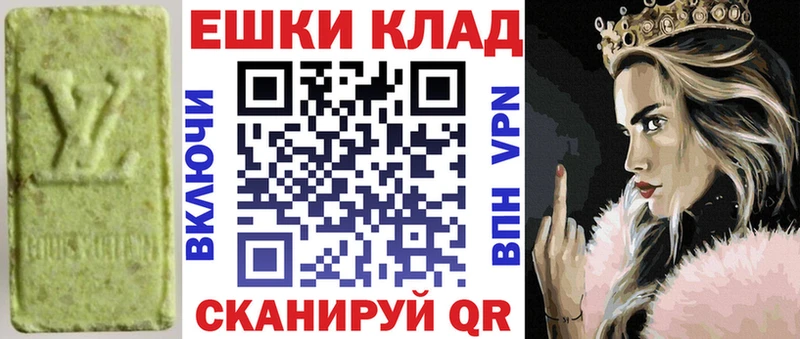 Экстази DUBAI закладки Борзя