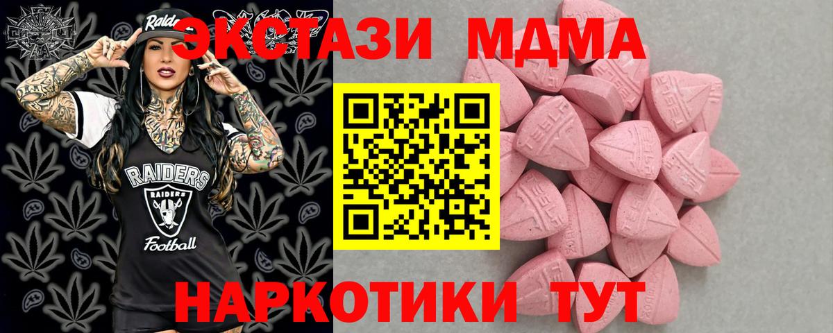 Экстази Cube  где можно купить наркотик  Борзя  ЭКСТАЗИ VHQ  Вход с VPN 
