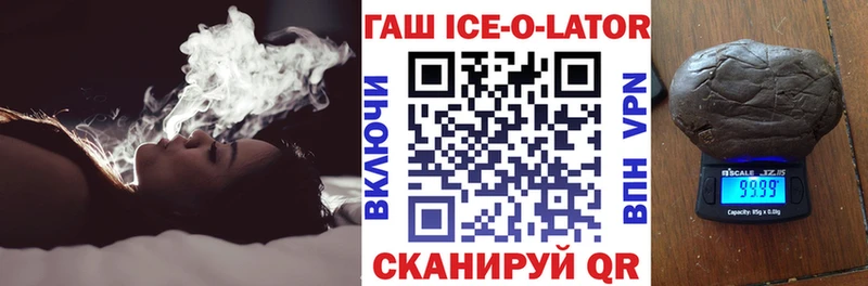 ГАШ Premium купить закладку Борзя