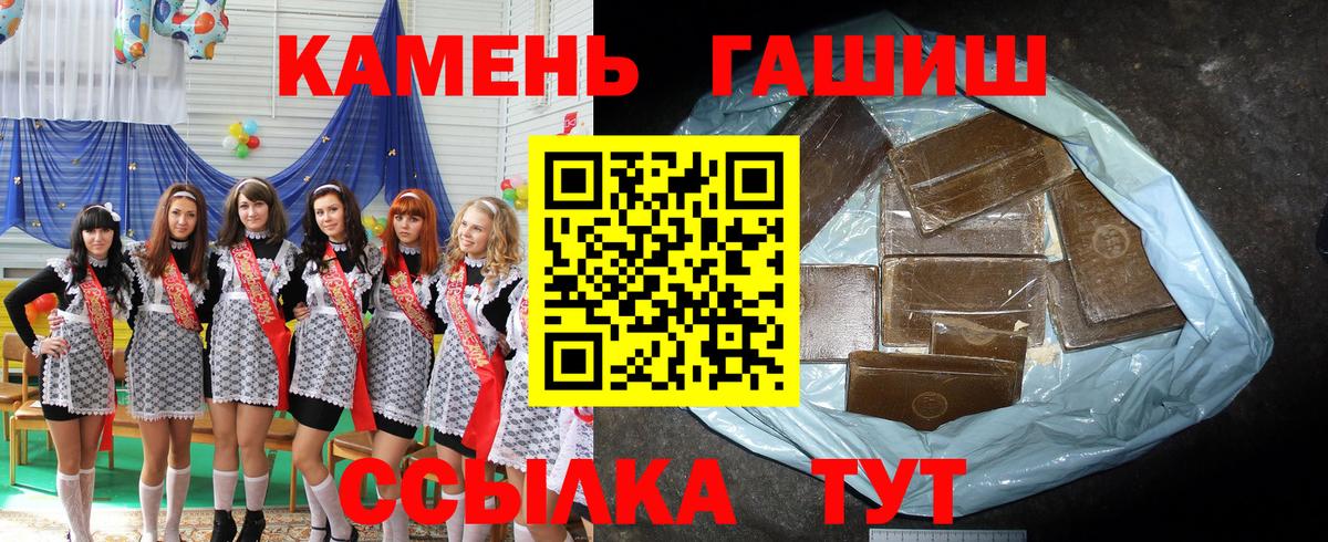 ГАШ Изолятор Борзя