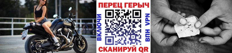 ГЕРОИН хмурый  Борзя 