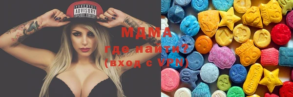 марихуана Лабытнанги