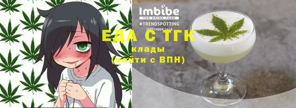 MESCALINE Алексин