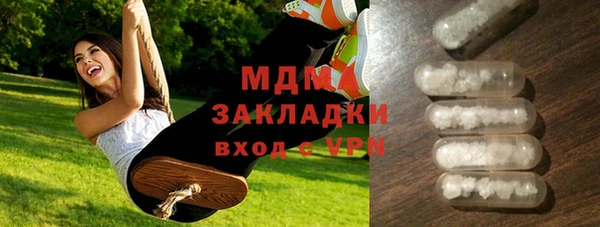 mdpv Рославль