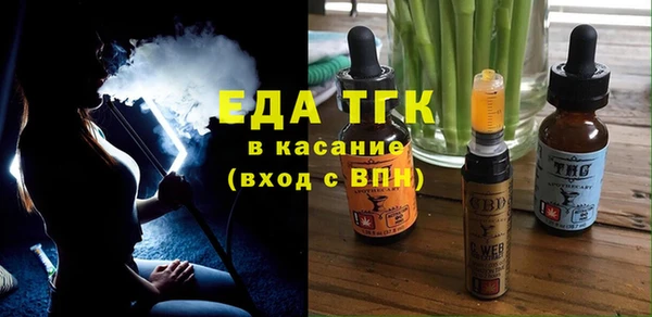 мефедрон мука Алексеевка