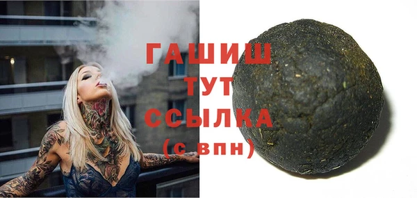 герыч Алзамай