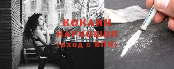 мефедрон мука Алексеевка