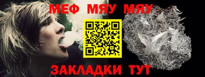 бутират Симферополь