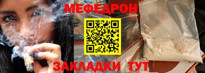 спайс Сертолово