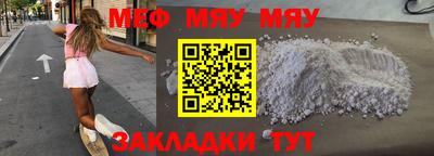 бутират Симферополь