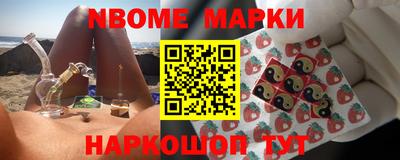 бутират Симферополь