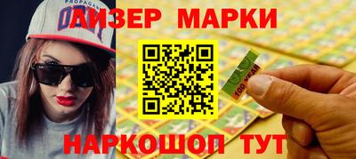 бутират Симферополь