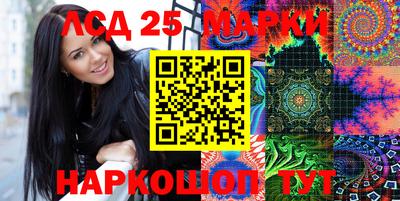 бутират Симферополь