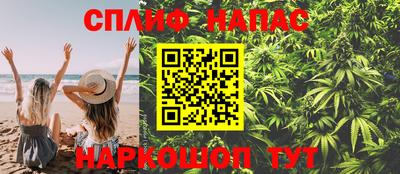 бутират Симферополь