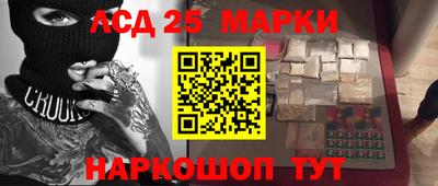 бутират Симферополь
