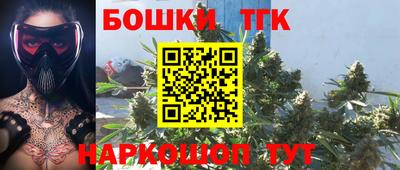 бутират Симферополь