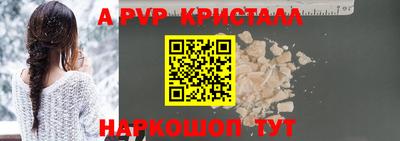 спайс Сертолово
