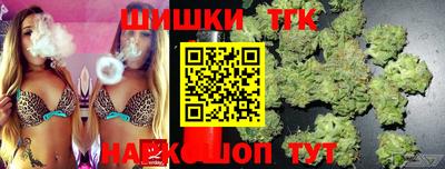 гашиш Сибай