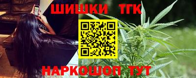 бутират Симферополь