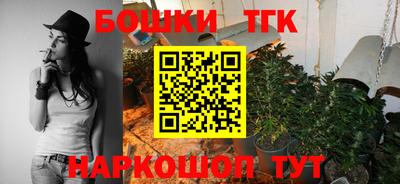 бутират Симферополь