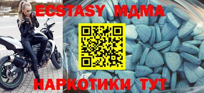 бутират Симферополь