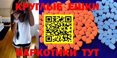 спайс Сертолово