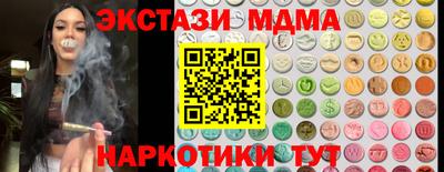 бутират Симферополь