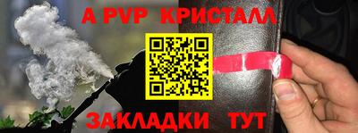 бутират Симферополь