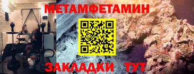 бутират Симферополь