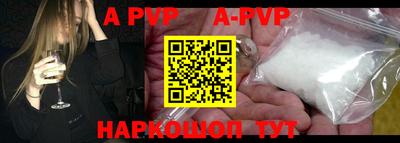 бутират Симферополь