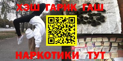 гашиш Сибай