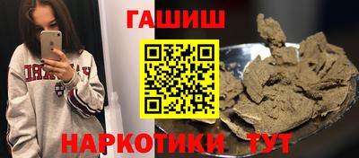 гашиш Сибай