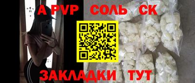 гашиш Сибай