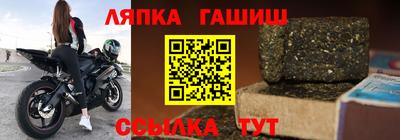бутират Симферополь