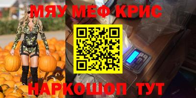 спайс Сертолово