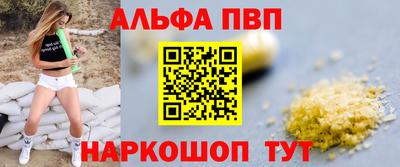 бутират Симферополь