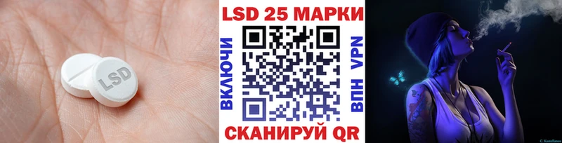 Лсд 25 экстази ecstasy  Борзя 