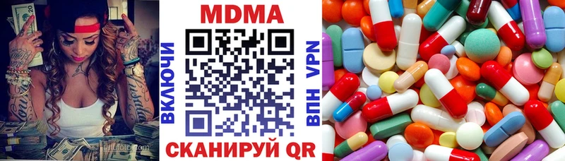 дарк нет формула  omg ссылка  Борзя  МДМА кристаллы 