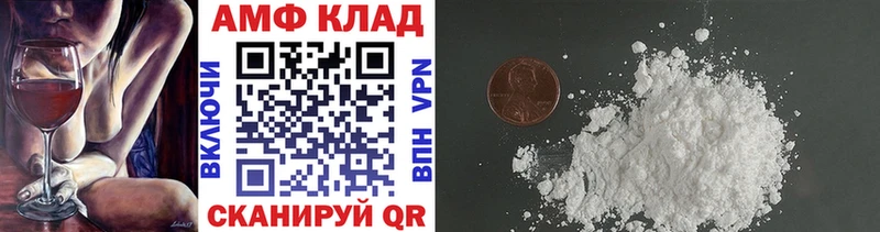 МЕТАМФЕТАМИН пудра Борзя