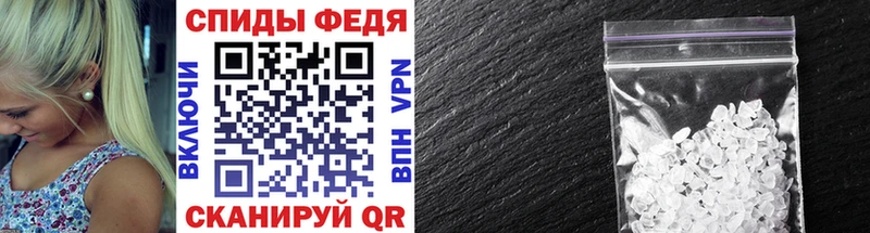 Первитин винт  мега маркетплейс  Борзя 
