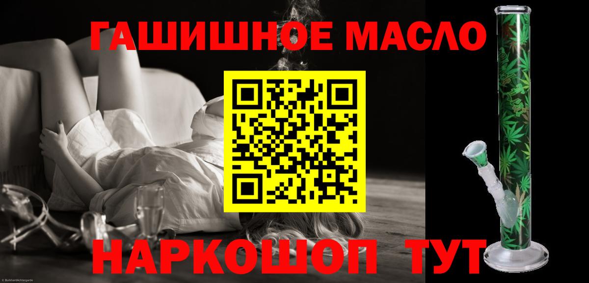 Дистиллят ТГК вейп с тгк Борзя
