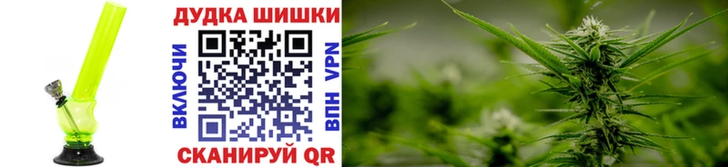 нарко площадка состав Борзя Конопля THC 21%