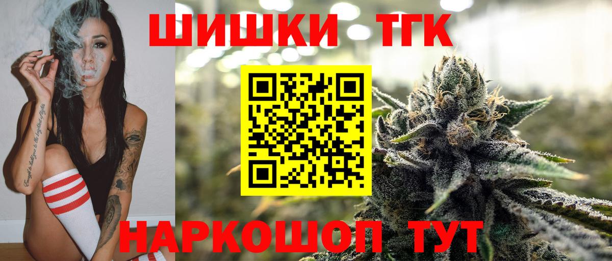 Каннабис план  Вход с VPN  Борзя  Конопля ГИДРОПОН  Конопля THC 21% 